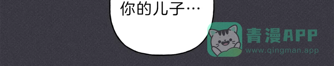 《天使拍档》第56话 见家长 第101页