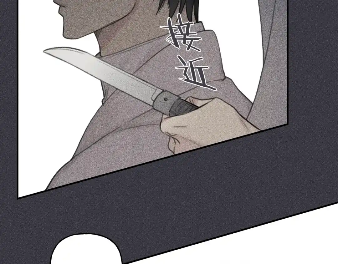 《天使拍档》第56话 见家长 第93页