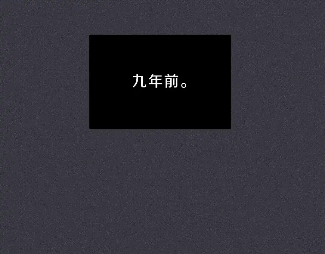 《天使拍档》第56话 见家长 第89页