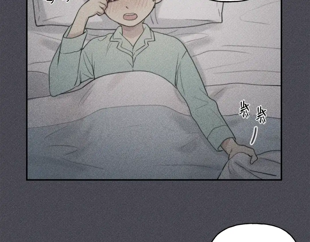 《天使拍档》第57话 惩罚 第32页