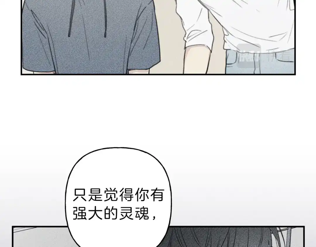 《天使拍档》第57话 惩罚 第89页