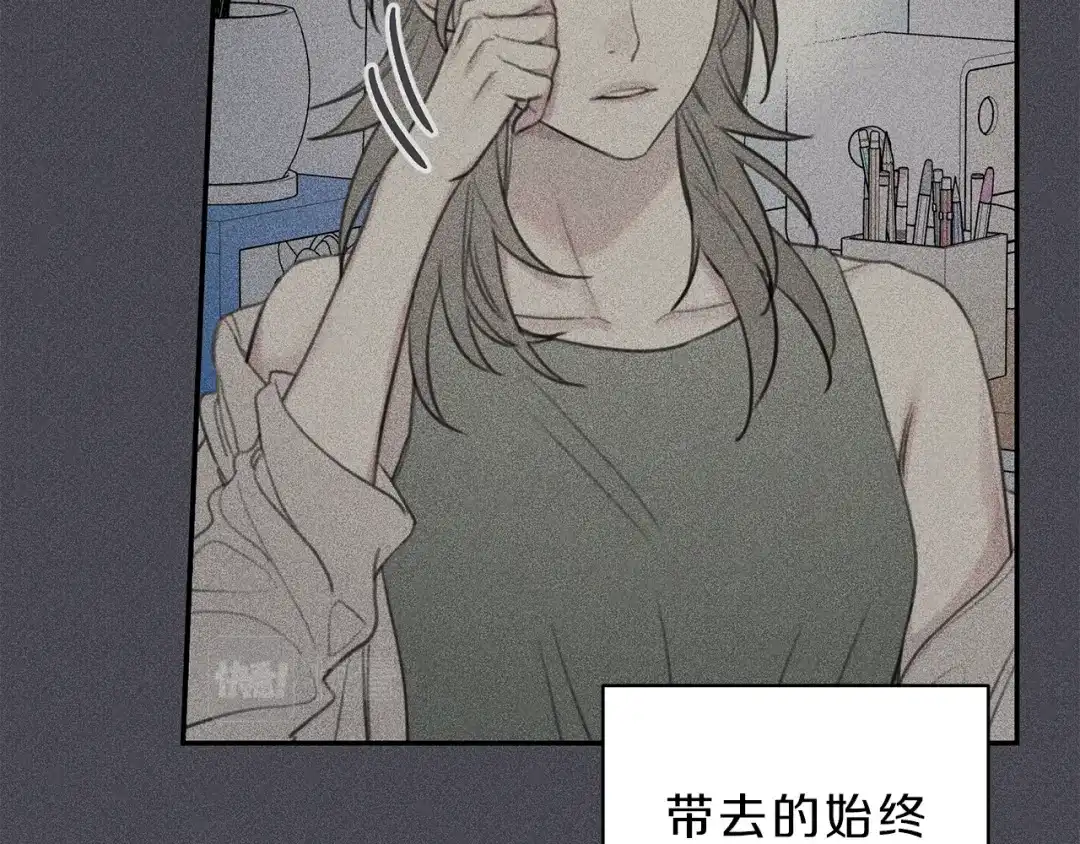 《天使拍档》第57话 惩罚 第44页