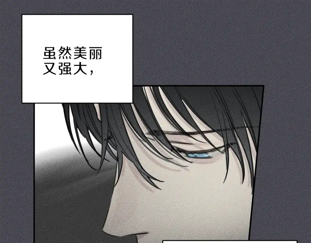 《天使拍档》第57话 惩罚 第28页