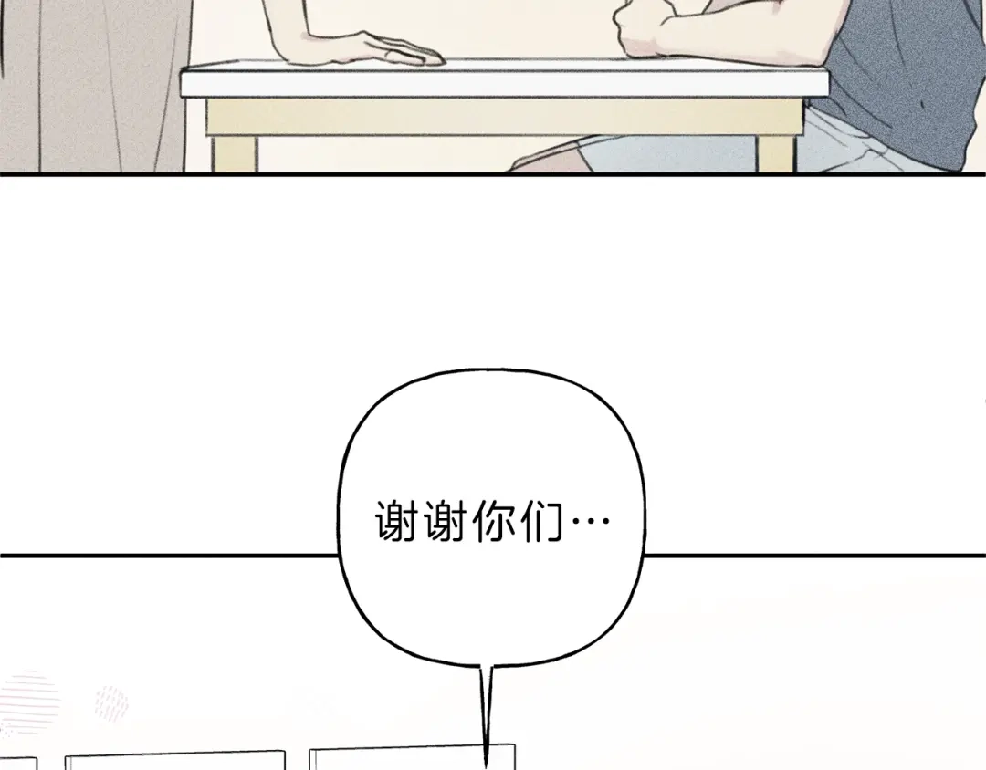 《天使拍档》第57话 惩罚 第104页