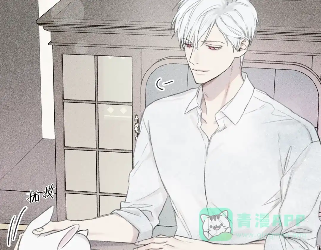《天使拍档》第57话 惩罚 第121页