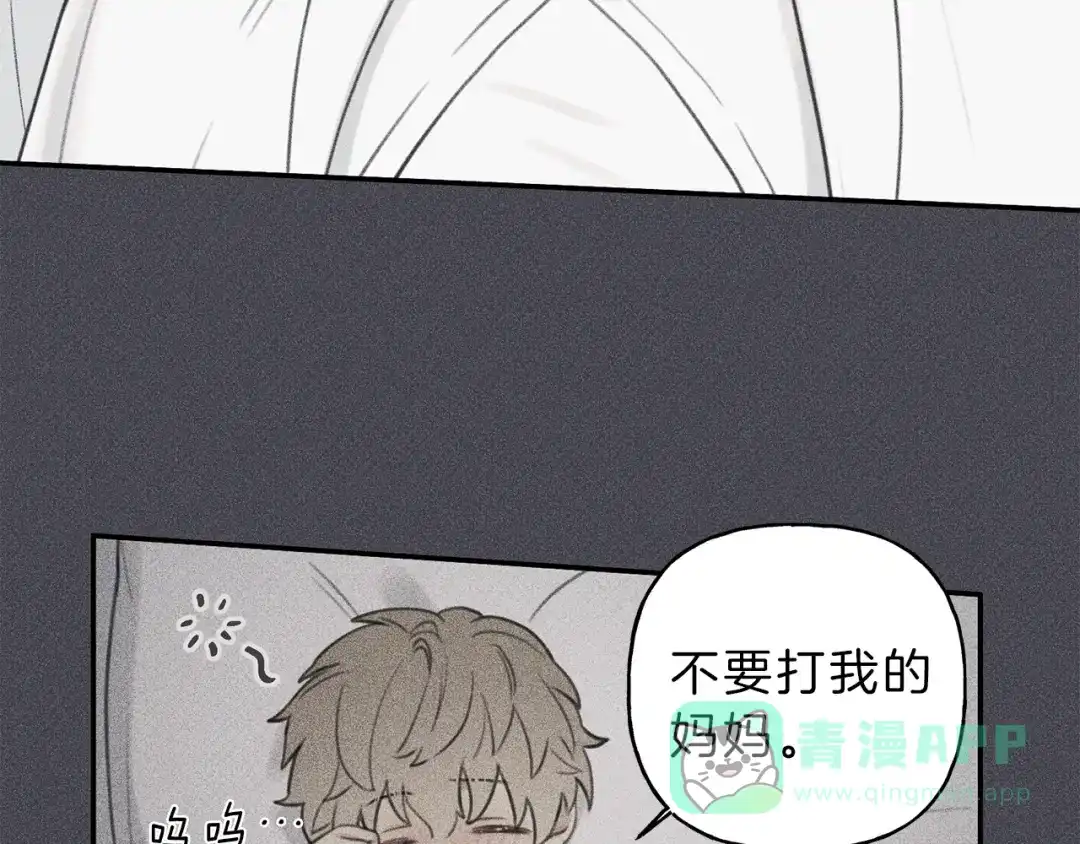 《天使拍档》第57话 惩罚 第31页