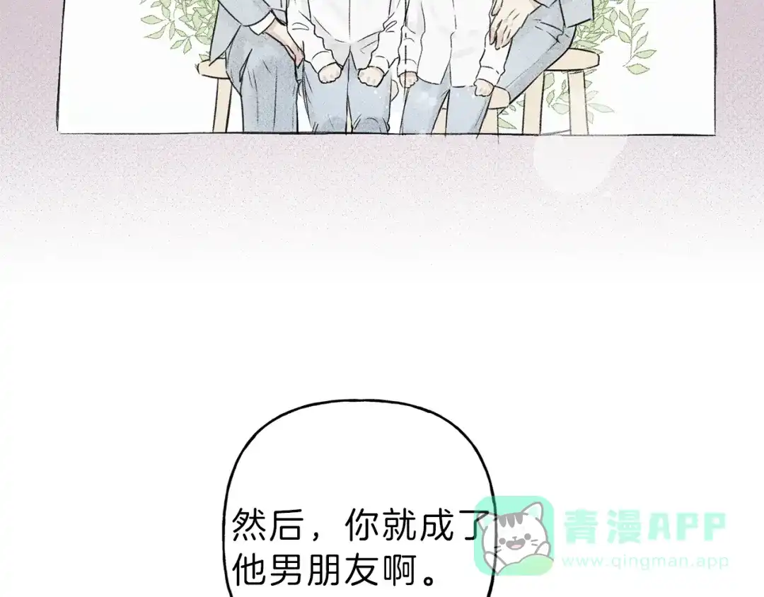 《天使拍档》第57话 惩罚 第96页