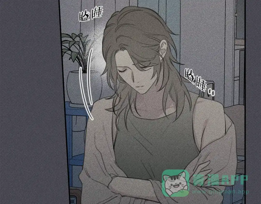 《天使拍档》第57话 惩罚 第26页