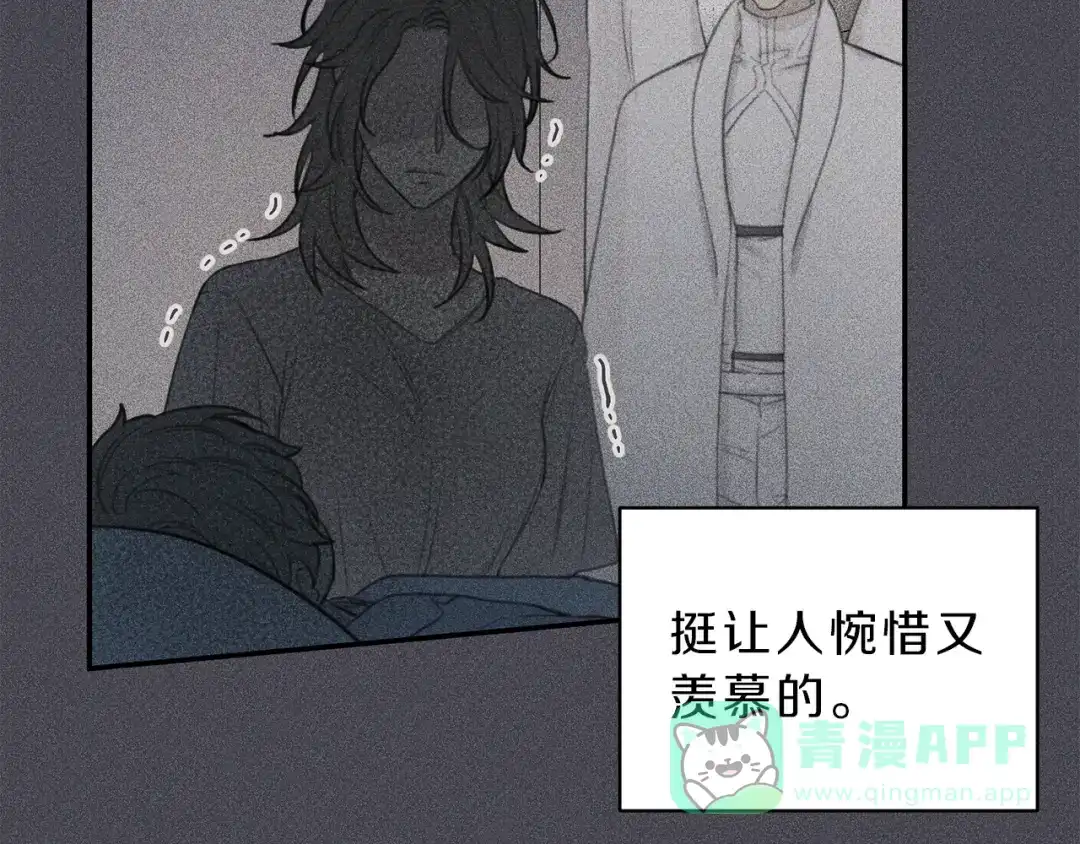 《天使拍档》第57话 惩罚 第21页