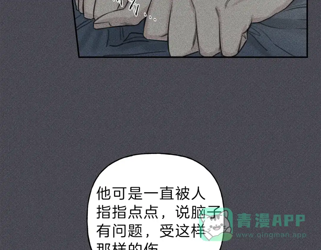 《天使拍档》第57话 惩罚 第16页