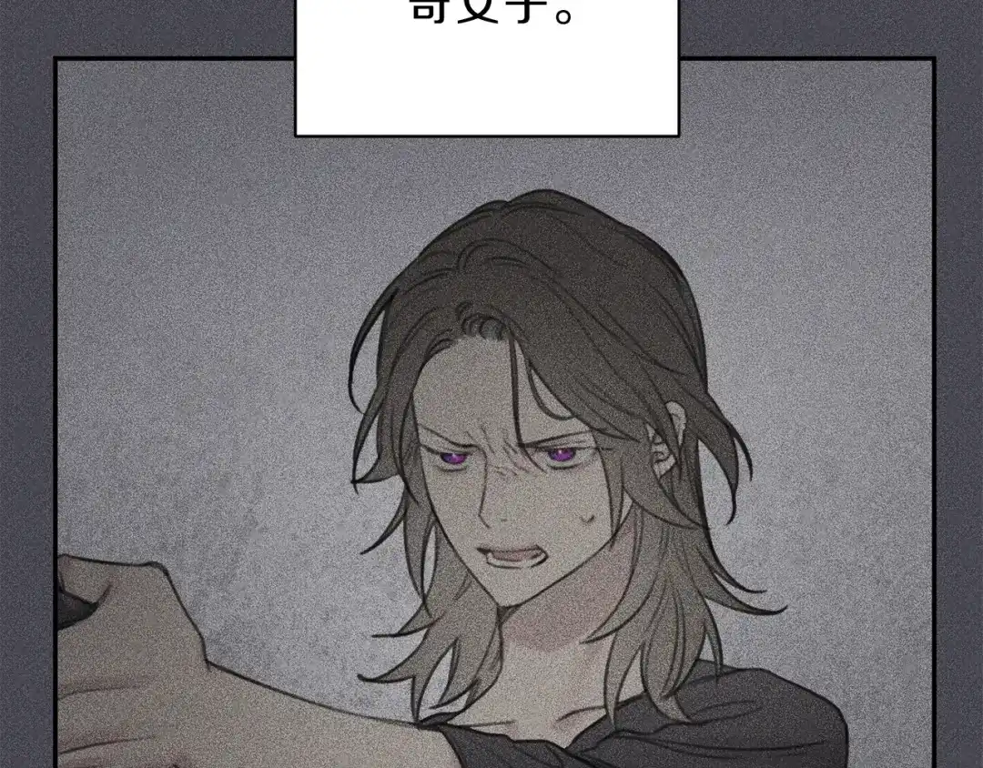 《天使拍档》第57话 惩罚 第10页