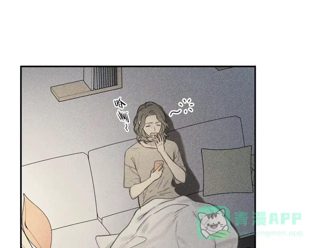 《天使拍档》第57话 惩罚 第71页