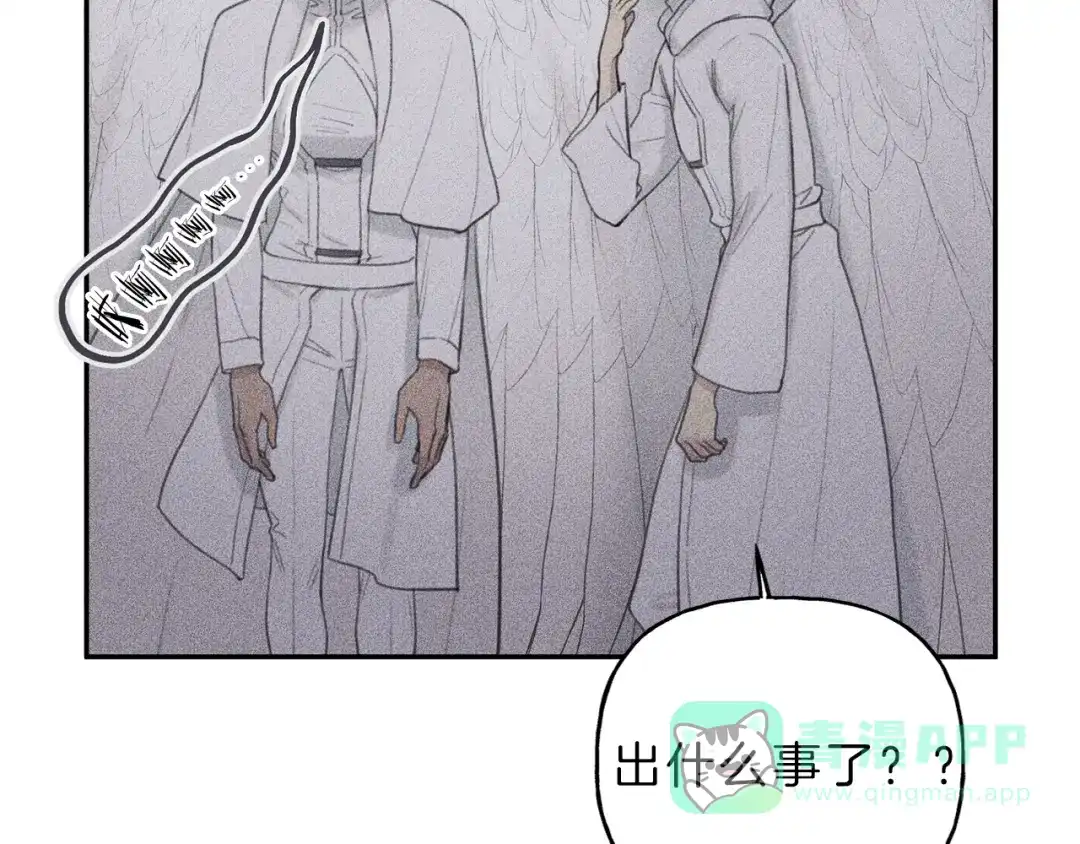 《天使拍档》第57话 惩罚 第111页