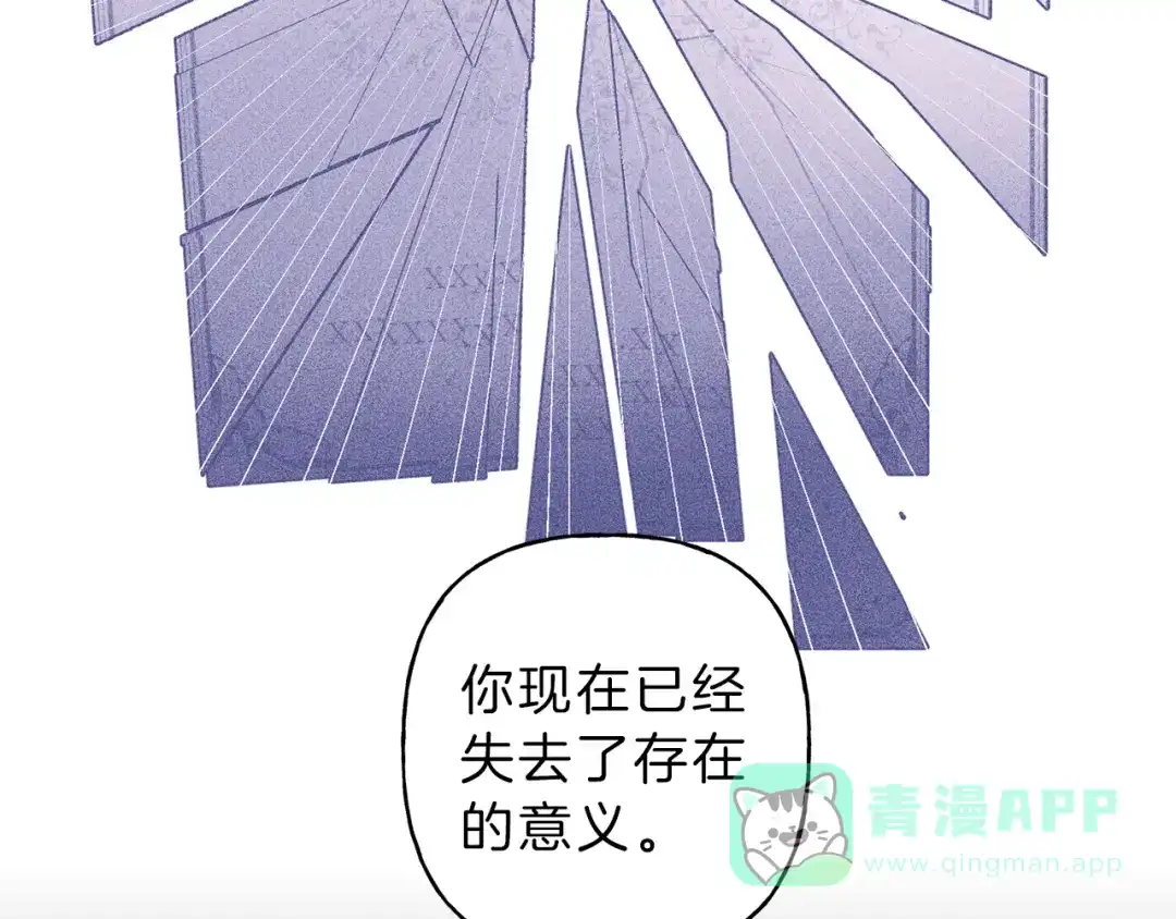 《天使拍档》第58话 蹭饭！ 第11页