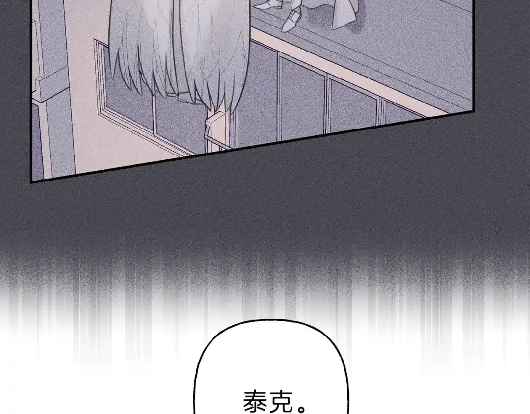 《天使拍档》第58话 蹭饭！ 第9页