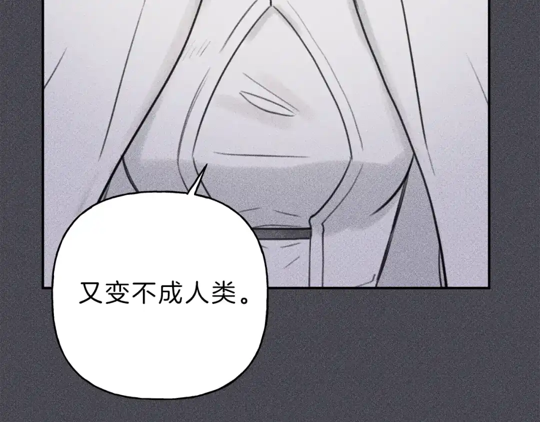 《天使拍档》第58话 蹭饭！ 第17页