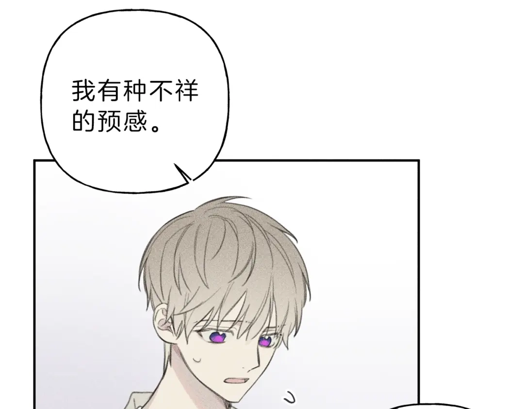 《天使拍档》第58话 蹭饭！ 第87页