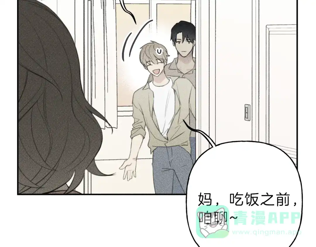 《天使拍档》第58话 蹭饭！ 第91页