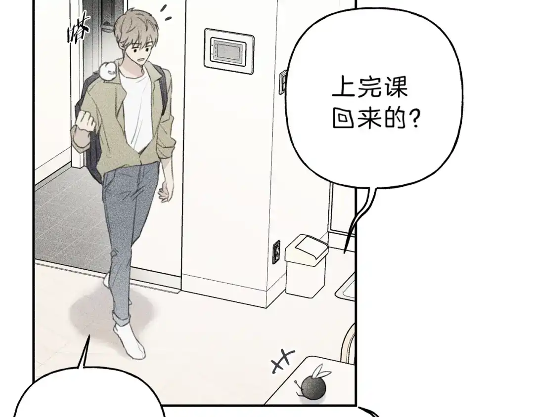 《天使拍档》第58话 蹭饭！ 第54页