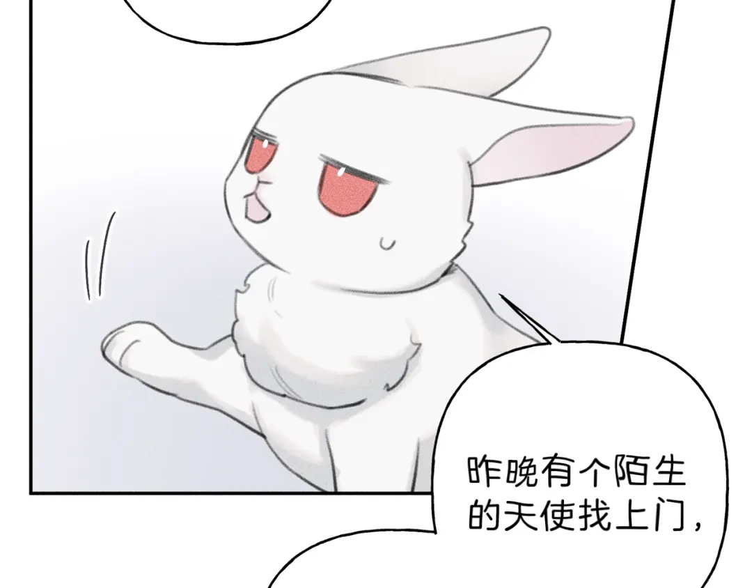 《天使拍档》第58话 蹭饭！ 第62页