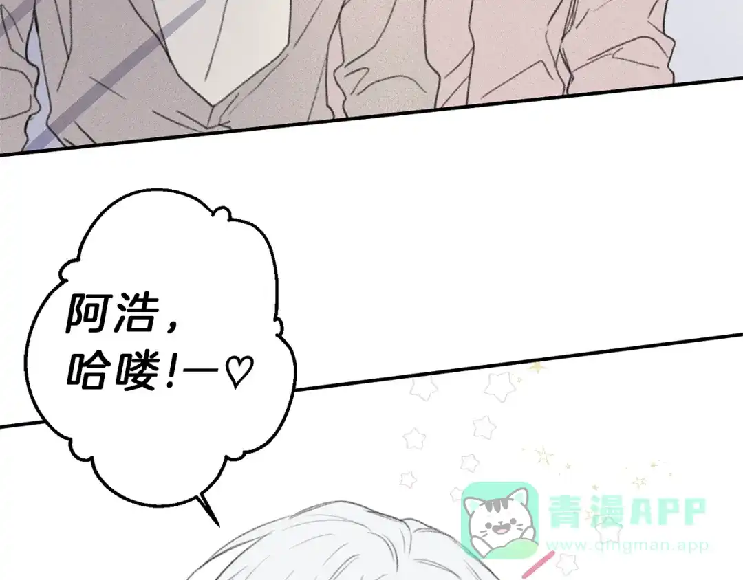 《天使拍档》第58话 蹭饭！ 第96页