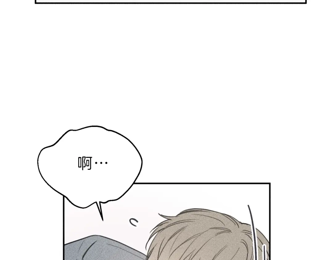 《天使拍档》第58话 蹭饭！ 第40页