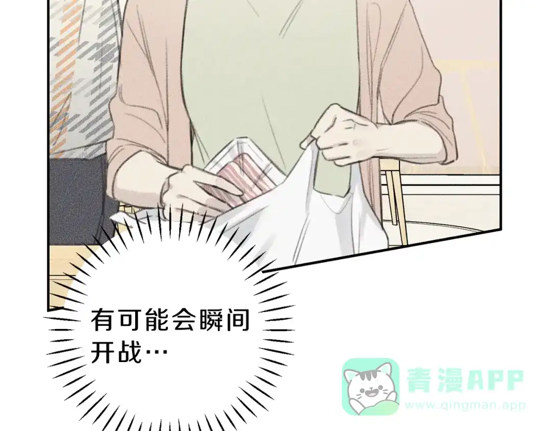《天使拍档》第58话 蹭饭！ 第106页