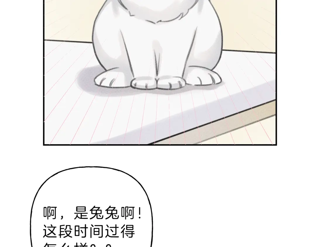 《天使拍档》第58话 蹭饭！ 第57页