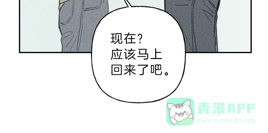 《天使拍档》第58话 蹭饭！ 第86页