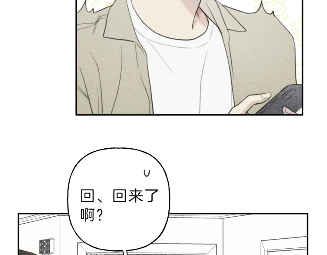 《天使拍档》第58话 蹭饭！ 第90页