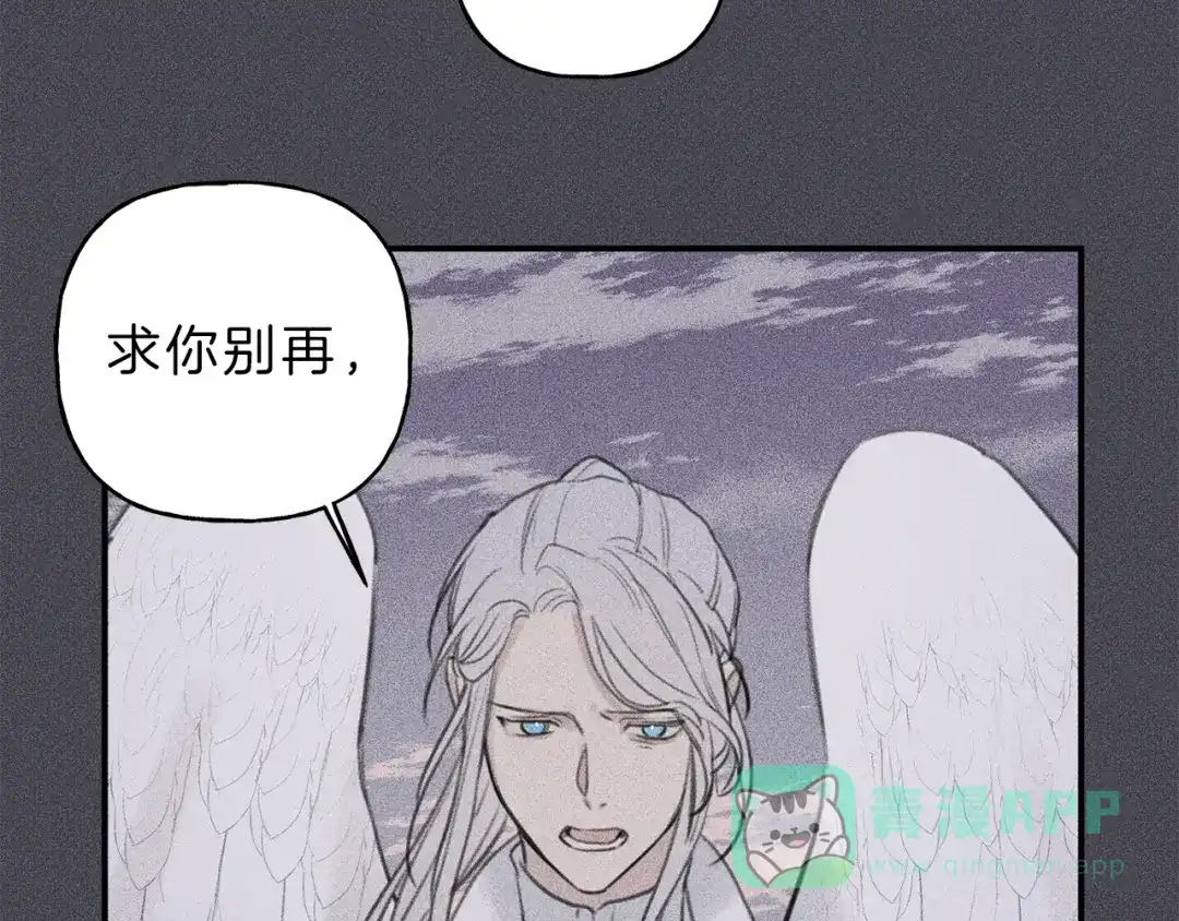 《天使拍档》第58话 蹭饭！ 第6页
