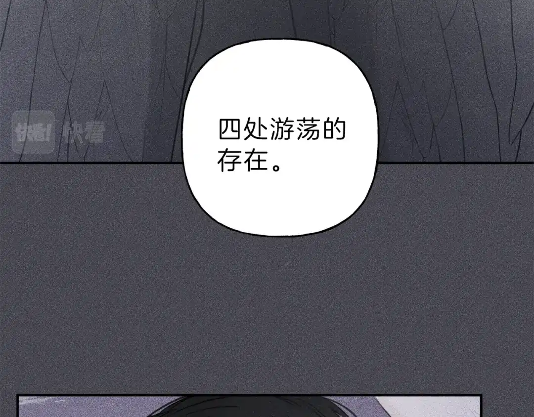 《天使拍档》第58话 蹭饭！ 第20页