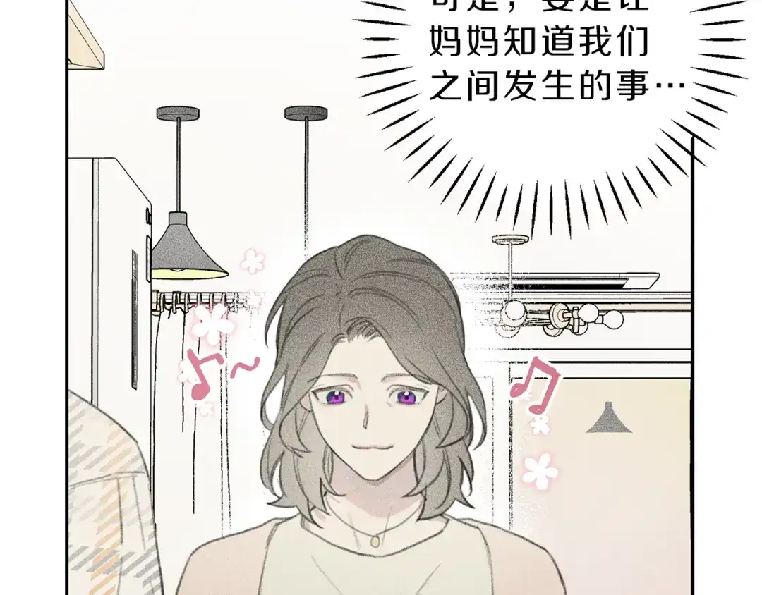 《天使拍档》第58话 蹭饭！ 第105页