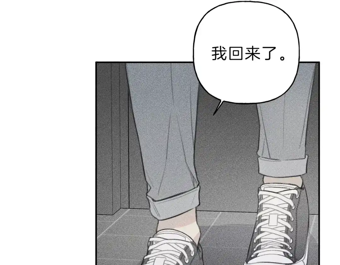 《天使拍档》第58话 蹭饭！ 第52页