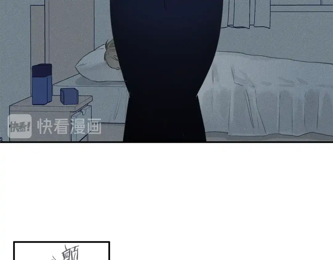 《天使拍档》第5话 你的人生到头了 第15页