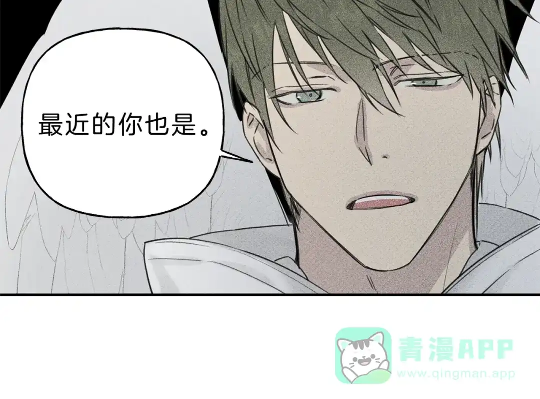 《天使拍档》第5话 你的人生到头了 第61页