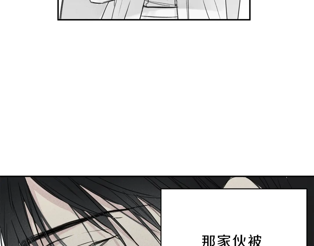 《天使拍档》第5话 你的人生到头了 第79页
