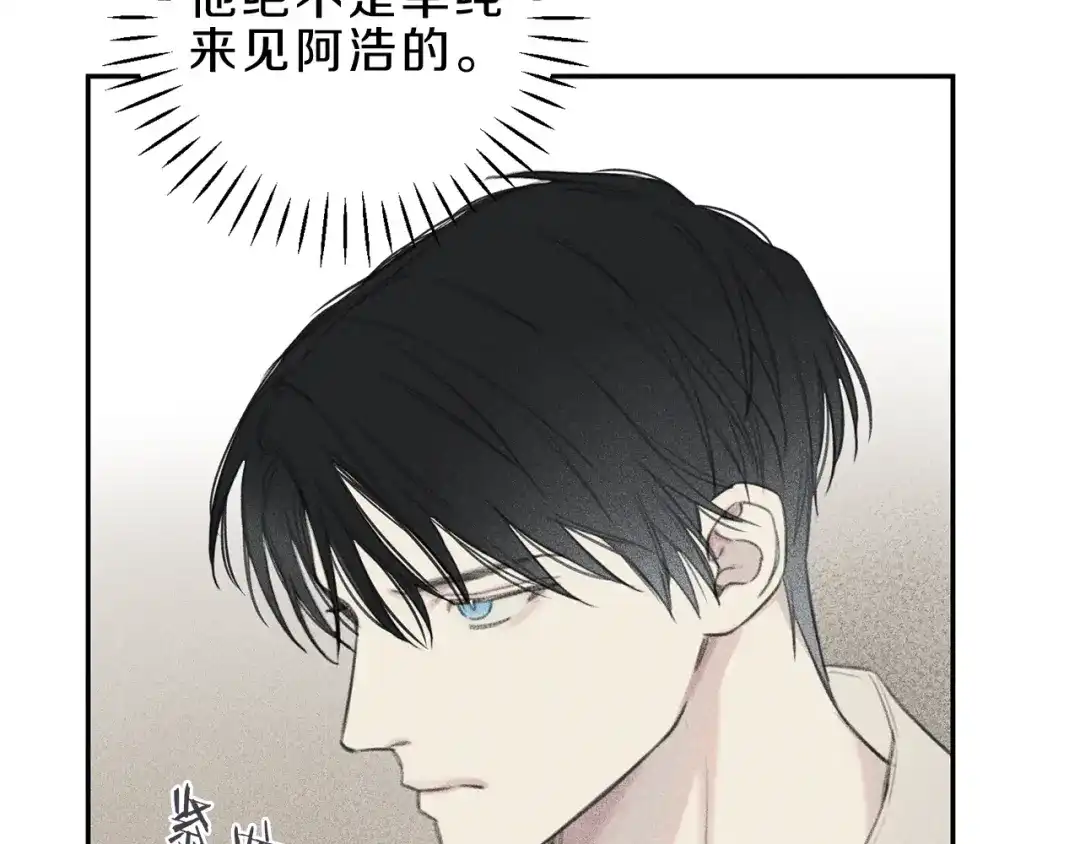 《天使拍档》第59话 只剩我们了！ 第32页