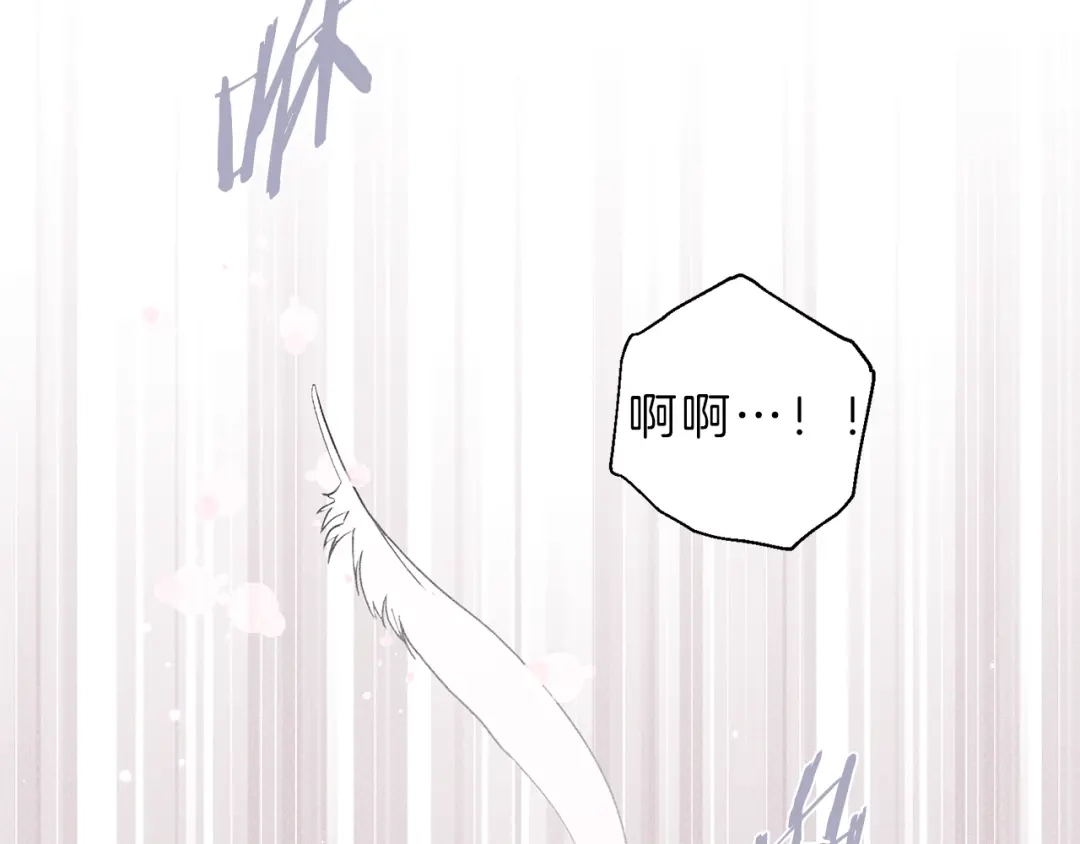 《天使拍档》第59话 只剩我们了！ 第102页