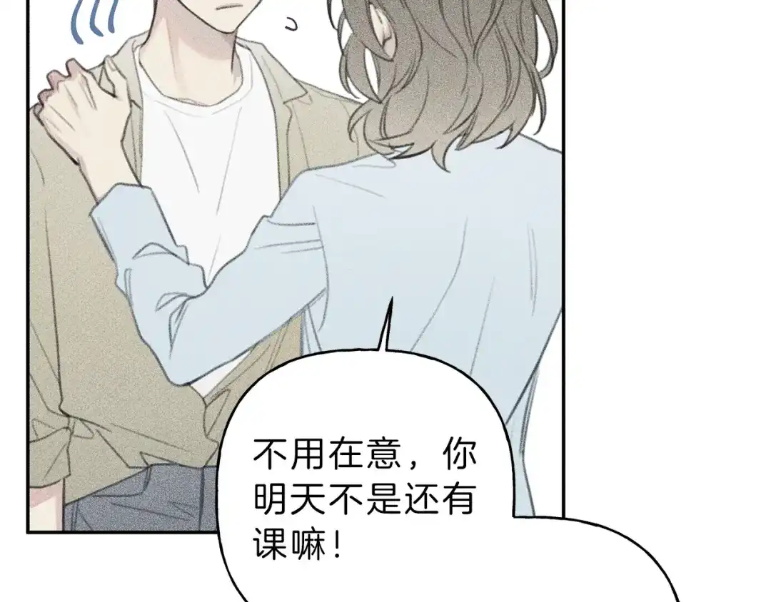 《天使拍档》第59话 只剩我们了！ 第77页