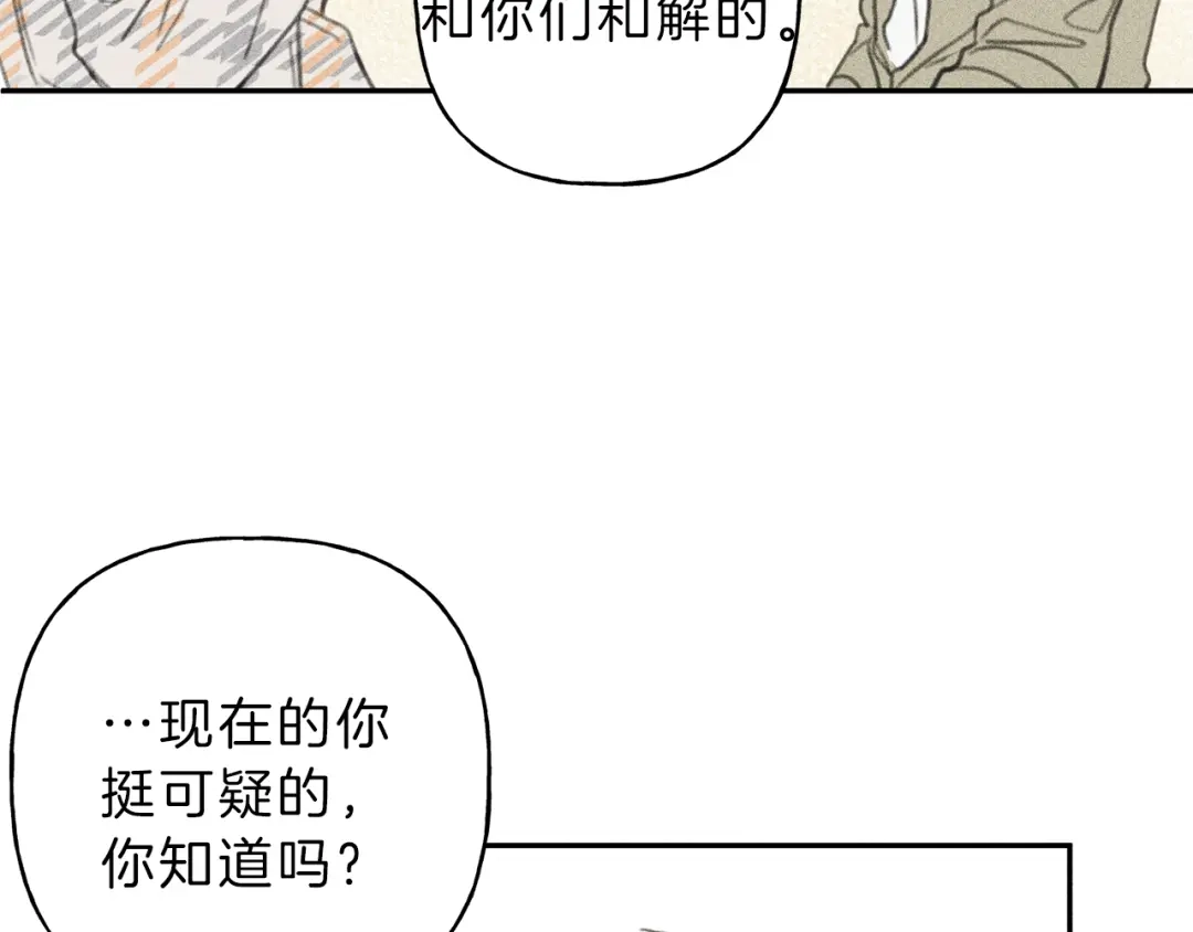 《天使拍档》第59话 只剩我们了！ 第25页