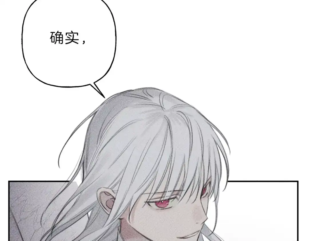 《天使拍档》第59话 只剩我们了！ 第64页