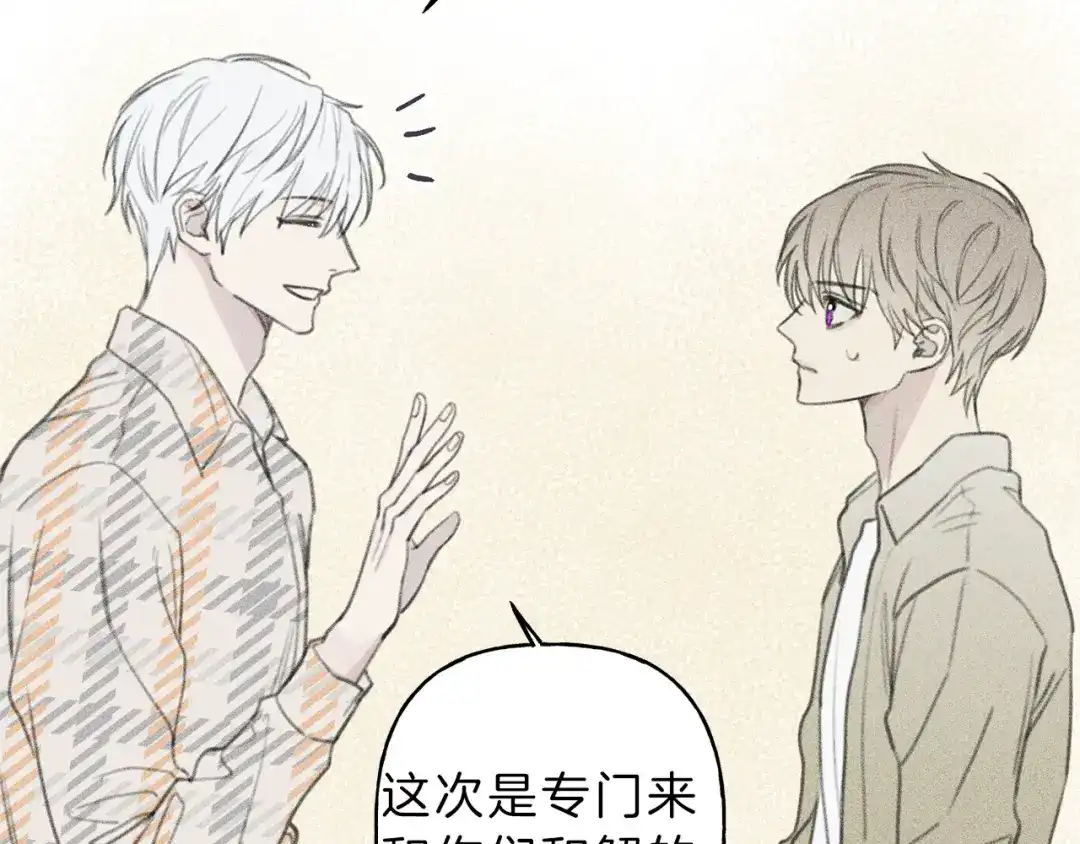 《天使拍档》第59话 只剩我们了！ 第24页