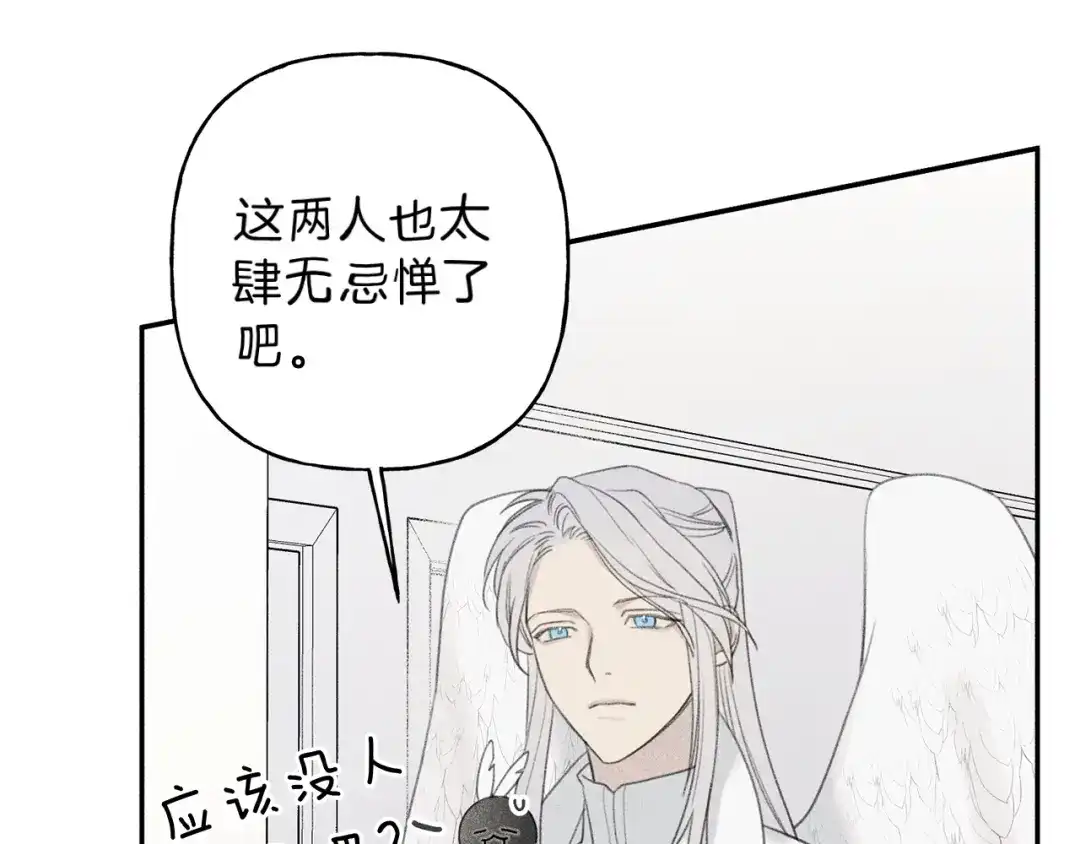 《天使拍档》第59话 只剩我们了！ 第109页