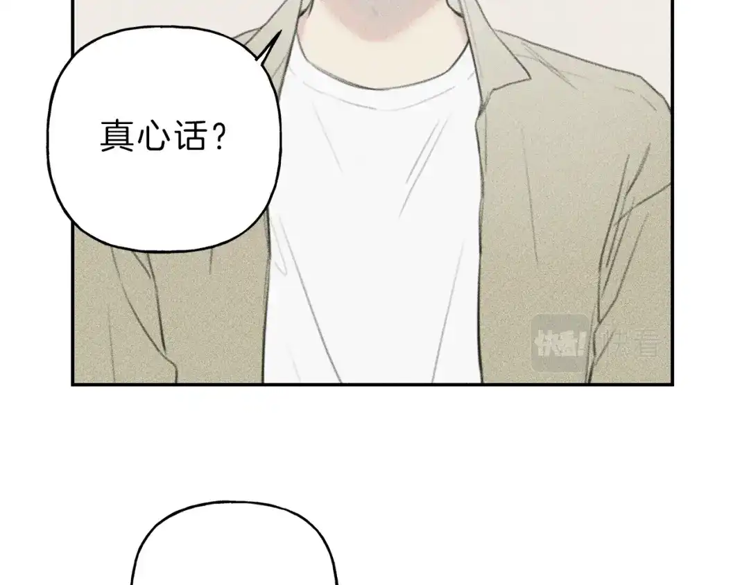 《天使拍档》第59话 只剩我们了！ 第35页