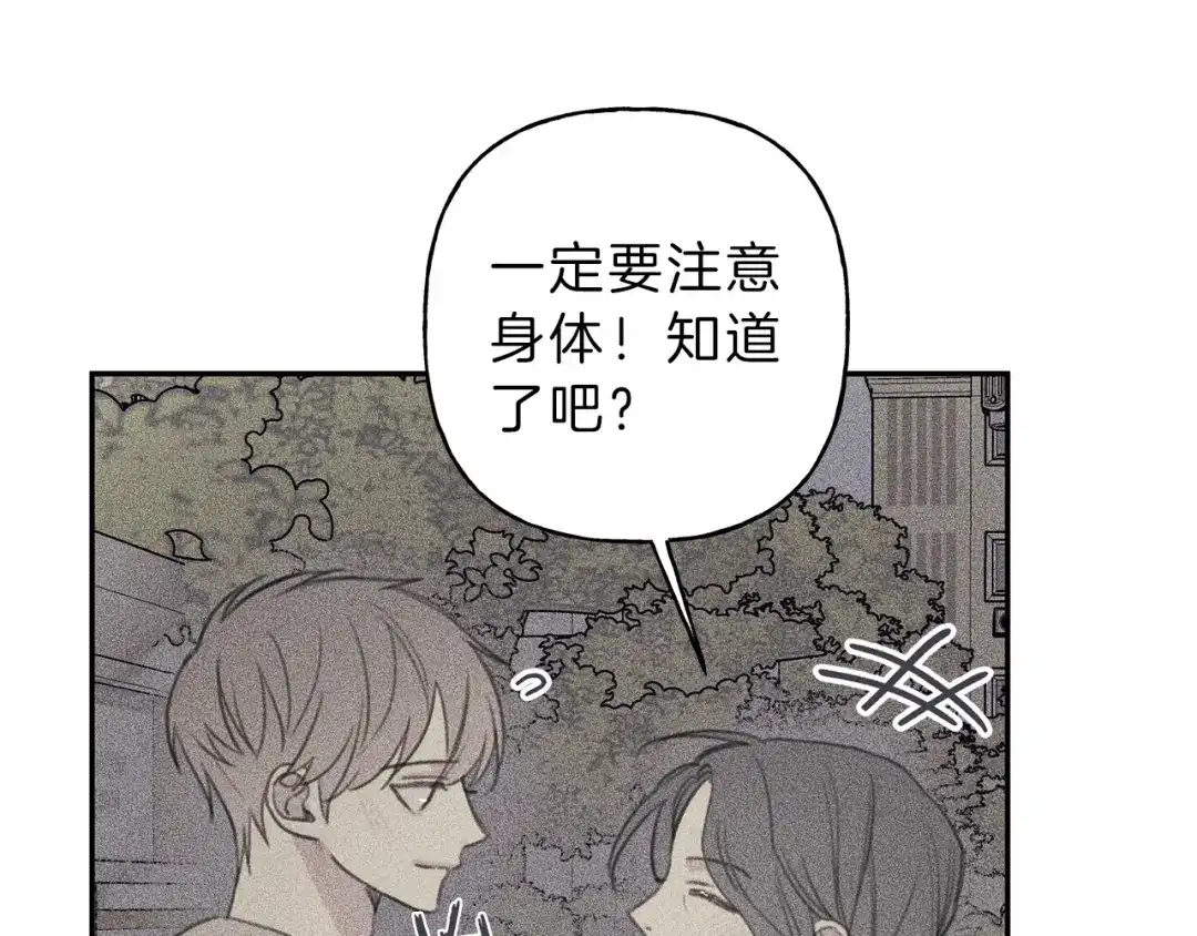 《天使拍档》第59话 只剩我们了！ 第83页