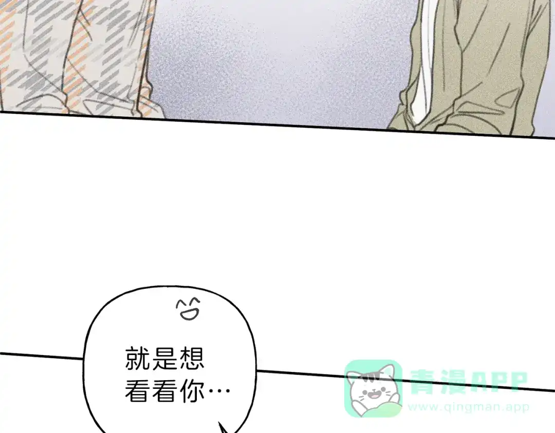 《天使拍档》第59话 只剩我们了！ 第11页
