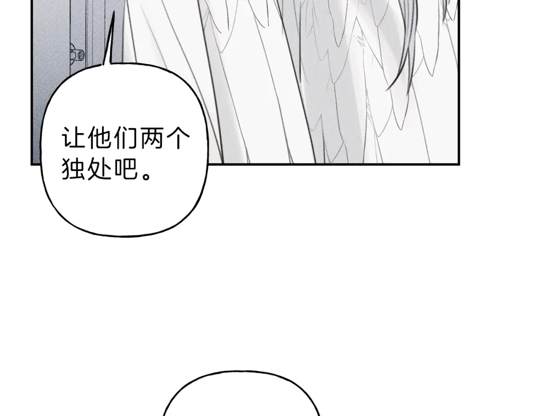 《天使拍档》第59话 只剩我们了！ 第112页