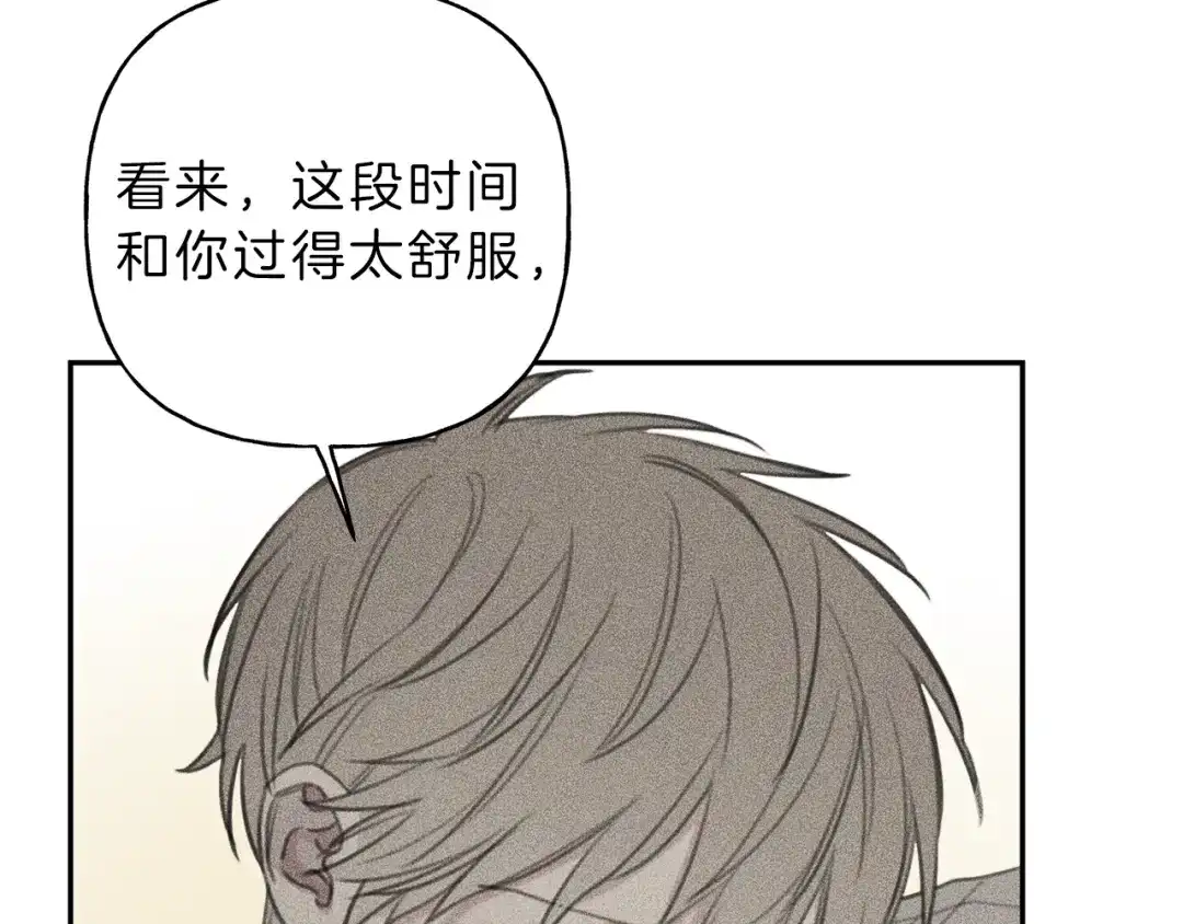 《天使拍档》第59话 只剩我们了！ 第90页