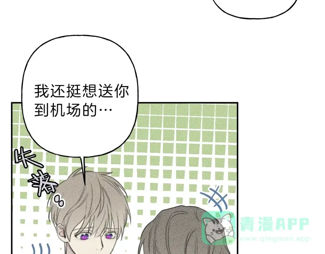 《天使拍档》第59话 只剩我们了！ 第76页